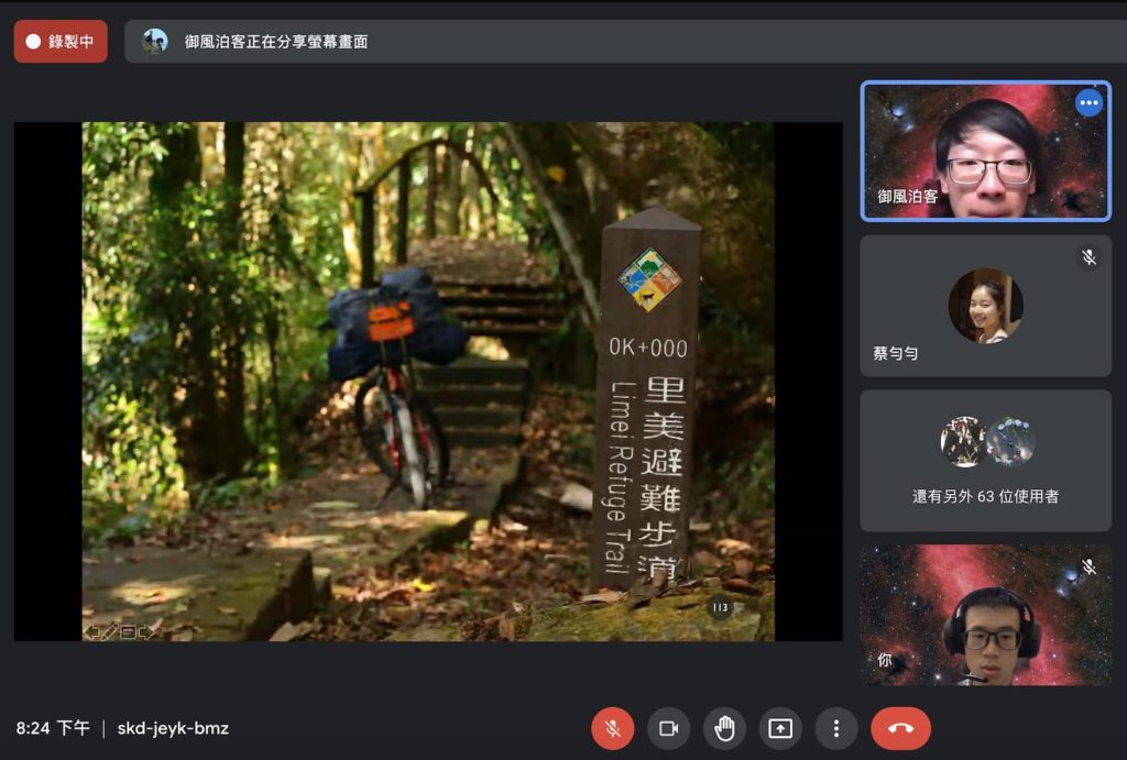 天文會客室 張昌翊